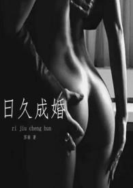 欲暖校园黄文