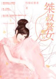 骜怎么读