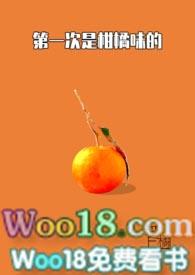 柑橘第一次保果用药
