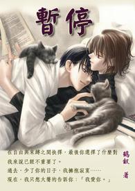 暂停非柜面交易如何解除
