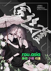 穿成霸道反派的alpha ...