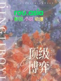 大师细说博弈论