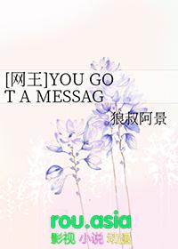 [网王all越