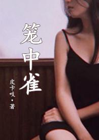 h)陆洲