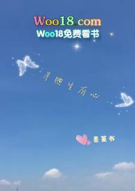 寻熙什么意思