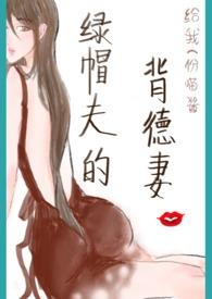 绿帽子节