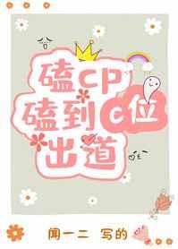 cp磕到想谈恋爱怎么办漫画免费
