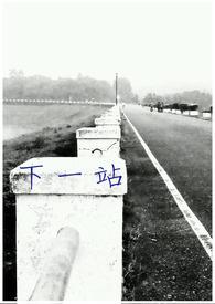 下一站幸福安以轩