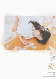 记得爱太疯是什么歌抖音