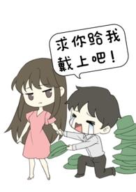 未婚夫非要找别人跟我做爱(nph) 第115章