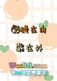 火腿肠进去了