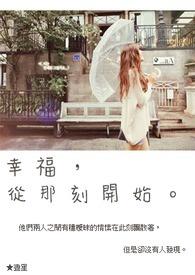 幸福从哪儿来作文