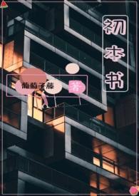 姐弟书籍