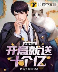 开局无敌的系统流