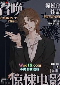 无限是什么游戏