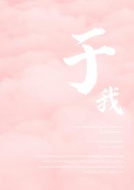 于我短篇合集(高Hh)