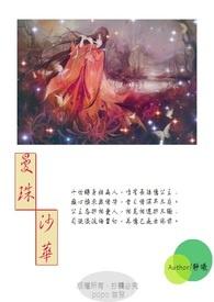 曼珠沙华和曼陀罗华的区别