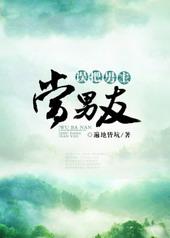 把男主认错了怎么破txt