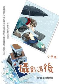 摄影后期需要学什么