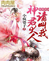 请叫我废材