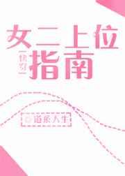 女上位写coconut