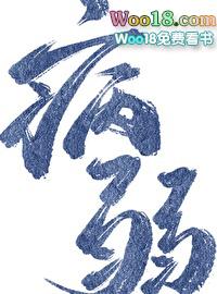 病弱情敌她总肖想我gl漫画