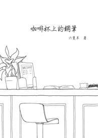 咖啡杯上的小孔是干嘛的