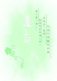 遗忘曲线艾宾浩斯