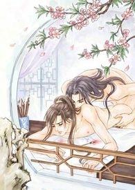 解药是春~~药 byby知萸
