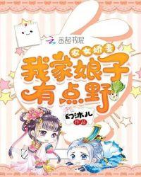 农家娘子美又娇