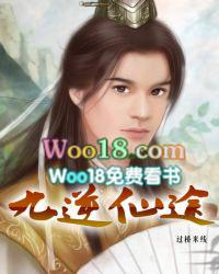 仙逆九宗十三门