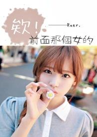 欸