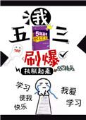 三五