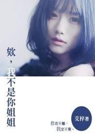 林菁的