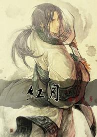 红月战神怀旧版