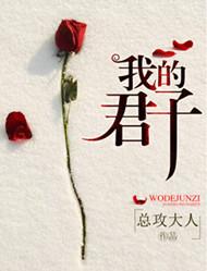 我的君子兰 作文