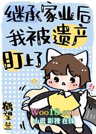 我风评被害格格党