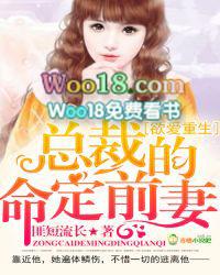 撩妻成瘾