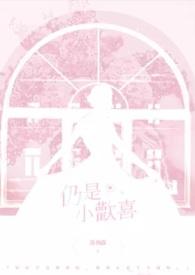 有点喜欢的人英语