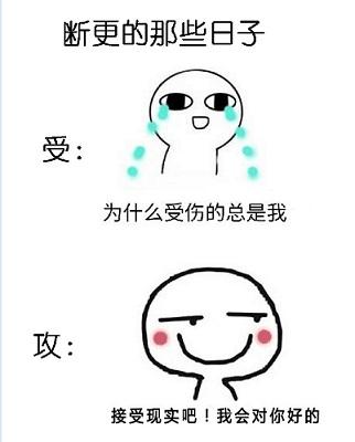 哪一本断更很久