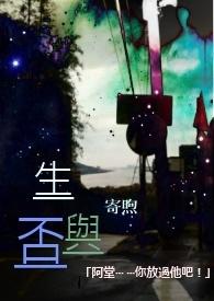 全由信愿之有无;品位高下