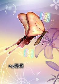 蝴蝶的英语怎么说