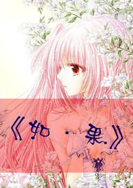 如果就造句子 二年级