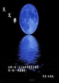 天文学家首次看见黑洞