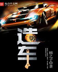 造车新势力销量排行榜