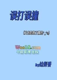 误打误撞英剧