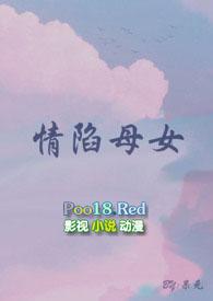 情陷百乐门