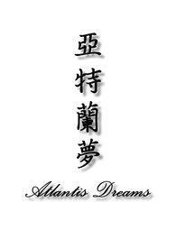 亚特兰梦想V金州女武神