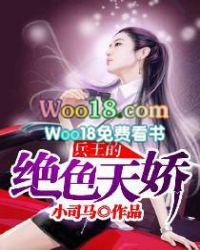 绝色天娇叶凌天最新章节免费阅读