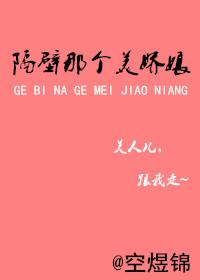 隔壁那个ad好像暗恋我全文免费阅读